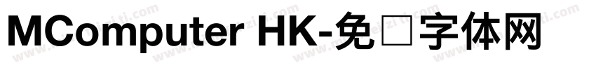 MComputer HK字体转换